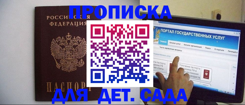 пропишу в квартире в Дмитрове